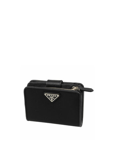 Prada Nylon Coin Wallet — Black